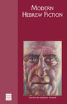 Modern Hebrew Fiction (Paperback, The Toby Press)