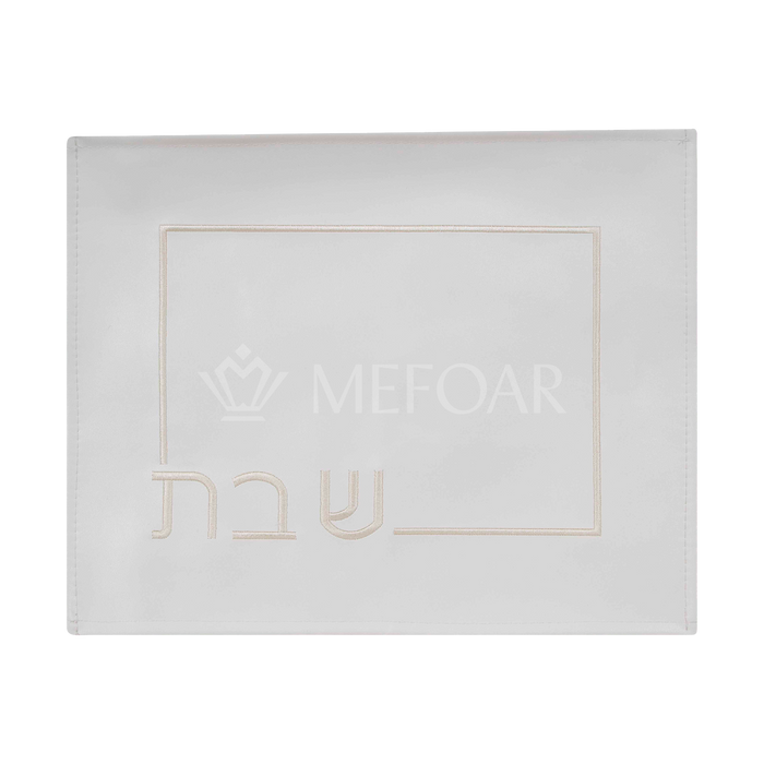 Modern Leather-Look Shabbos Challah Cover