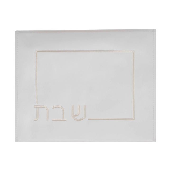 Modern Leather-Look Shabbos Challah Cover