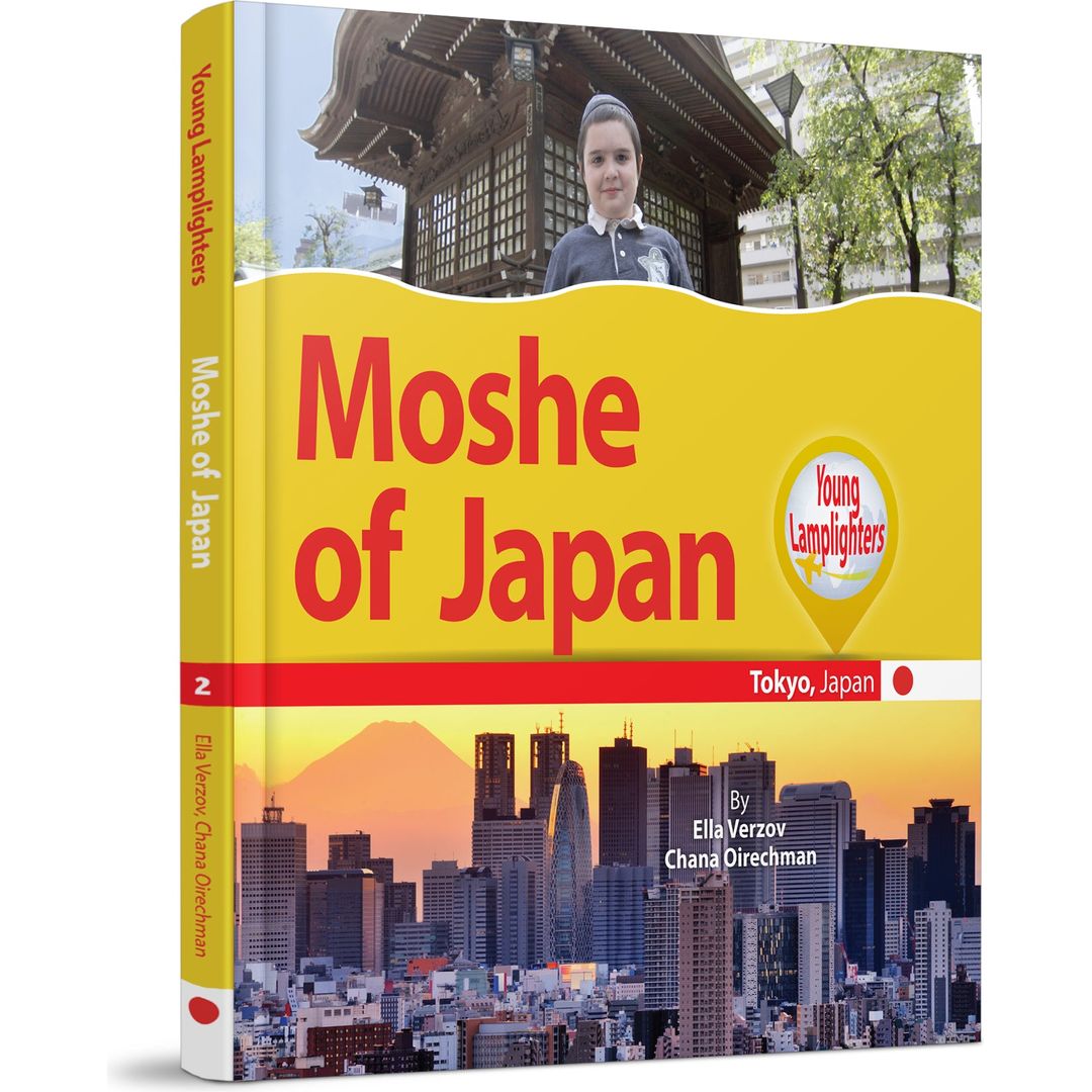 Moshe of Japan