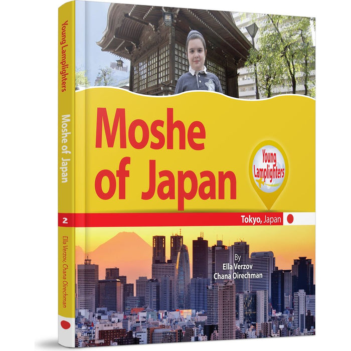 Moshe of Japan — Chana Oirechman hardcover | Judaica Square Lakewood