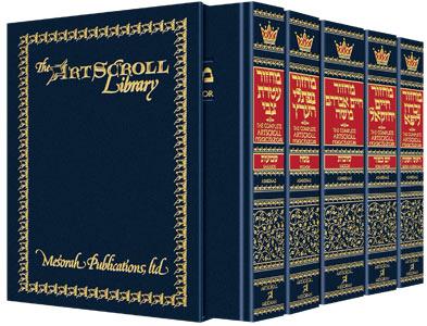 Machzor: 5 Vol Slipcase SET /ashkenaz Pocket — Machzor hardcover | Judaica Square Lakewood