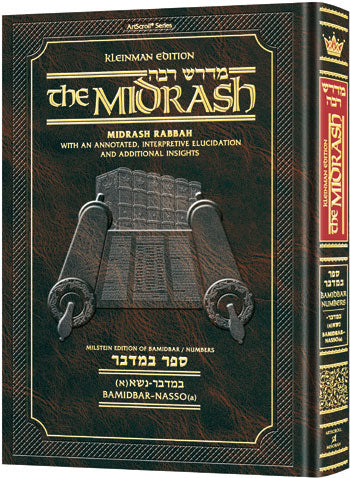 Kleinman Ed Midrash Rabbah: Bamidbar Vol 1 Parshiyos Bamidbar through Nasso(a) Chapter 5 — Chumash | Judaica Square Lakewood