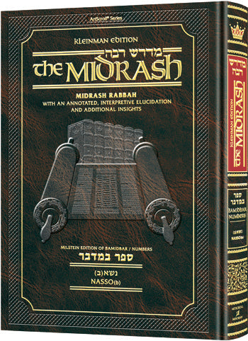 Kleinman Ed Midrash Rabbah: Bamidbar Vol 2: Parshas Nasso (b) — Chumash | Judaica Square Lakewood