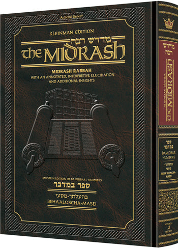 Kleinman Ed Midrash Rabbah: Bamidbar Vol 3 Parshiyos Beha'aloscha - Masei — Chumash | Judaica Square Lakewood
