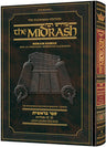 Midrash Rabbah: Bereishis 4 Vayeishev - Vayechi — Bereishis hardcover | Judaica Square Lakewood