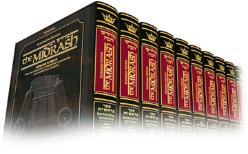The full seventeen-volume Kleinman Edition Midrash Rabbah in a single slipcased set