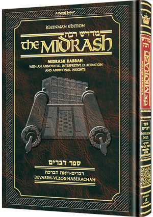 Kleinman Ed Midrash Rabbah: Devarim — Chumash | Judaica Square Lakewood