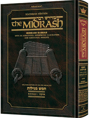 Midrash Rabbah Compact Size: Megillas Eichah — Midrash Rabbah hardcover | Judaica Square Lakewood