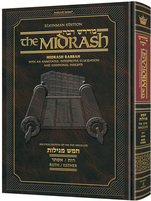 Kleinman Edition Midrash Rabbah: Megillas Ruth and Esther - Complete in 1 Volume — Chumash | Judaica Square Lakewood