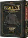 Midrash Rabbah: Megillas Ruth and Esther — Midrash Rabbah hardcover | Judaica Square Lakewood