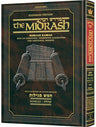 Midrash Rabbah: Megillas Koheles — Midrash Rabbah hardcover | Judaica Square Lakewood