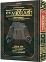 Midrash Rabbah: Shemos 1 Shemos - Beshalach — Beshalach hardcover | Judaica Square Lakewood