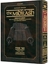 Midrash Rabbah: Shemos 2 Yisro - Pekudei — Pekudei hardcover | Judaica Square Lakewood