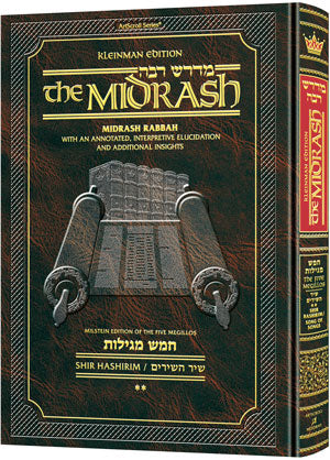 Kleinman Ed Midrash Rabbah: Megillas Shir HaShirim Volume 2 — Chumash | Judaica Square Lakewood