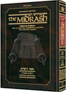 Midrash Rabbah: Vayikra 1 Vayikra - Metzora — Vayikra hardcover | Judaica Square Lakewood