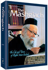 The Mashgiach — Torah Biography hardcover | Judaica Square Lakewood