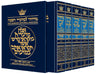 Machzor: 5 Volume Slipcased SET / Sefard — Machzor slipcased set | Judaica Square Lakewood
