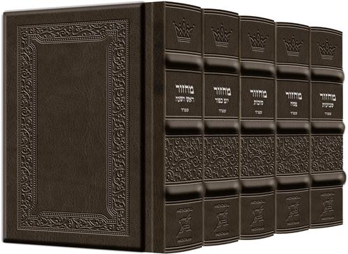 Machzor 5 Vol Pocket Slipcased Set Sefard Yerushalayim Hand-Tooled Grey leather — by Rabbi Nosson Scherman | Judaica Square