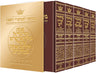 Leather Machzor: 5 Vols- Sefard Pocket — Machzor leather | Judaica Square Lakewood
