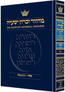 Machzor: Pesach - Sefard — Pesach Machzor hardcover | Judaica Square Lakewood