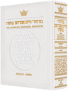 Leather Machzor: Succos - Sefard White Pocket — Succos Machzor leather | Judaica Square Lakewood