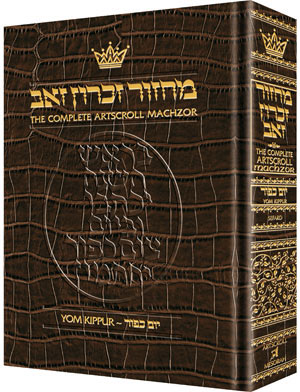 Leather Machzor: YOM KIP.-Pocket Sefard. [All.] — Leather Alligator cover | Judaica Square Lakewood