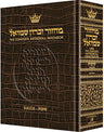 Leather Machzor: Succos - Sefard — Succos Machzor leather | Judaica Square Lakewood
