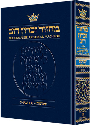 Shavuos davening in Nusach Sefard, a pocket hardcover of 832 pages at 4 by 6 inches