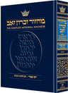 Machzor: YOM Kippur - Sefard — Yom Kippur Machzor hardcover | Judaica Square Lakewood