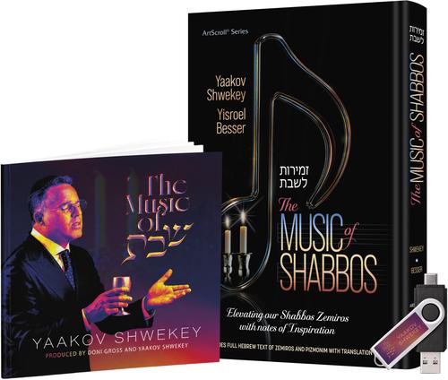 Music of Shabbos Book + Plus USB — Jewish Inspiration audio cd | Judaica Square Lakewood