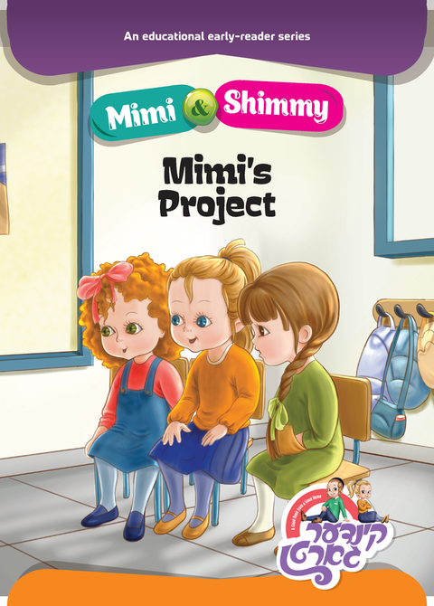 Mimi & Shimmy: Mimi's Project [Paperback]