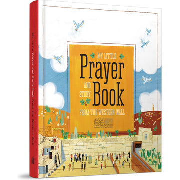 My Little Prayer Book (Hardcover) front cover — hardcover, published by Menucha Publishers