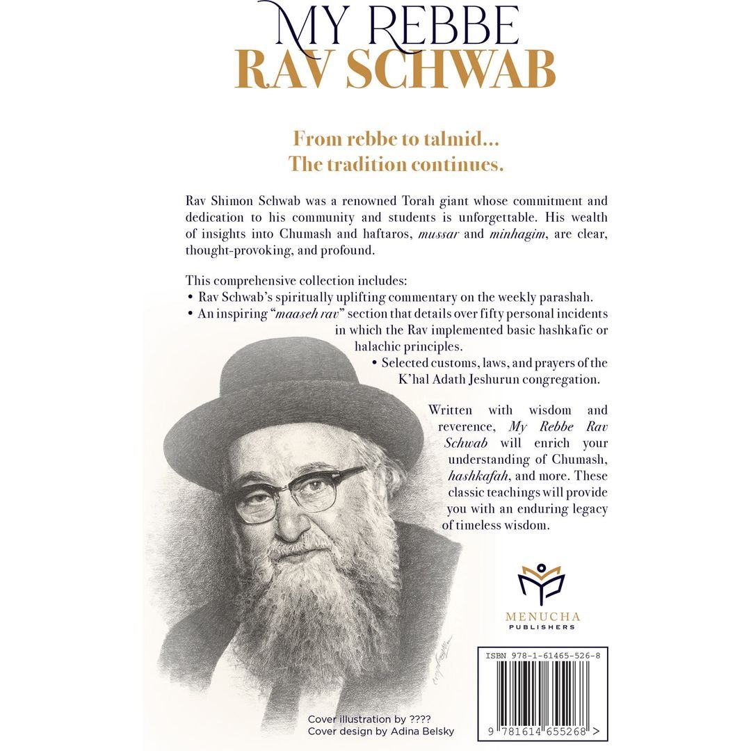 My Rebbe Rav Schwab