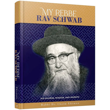My Rebbe Rav Schwab front cover — Rabbi Chaim Ehrman, hardcover, published by Menucha Publishers