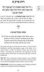 From Moav to Mashiach