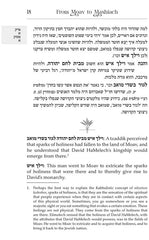 From Moav to Mashiach