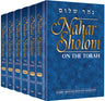 Nahar Shalom on the Torah Set — Chumash slipcased set | Judaica Square Lakewood