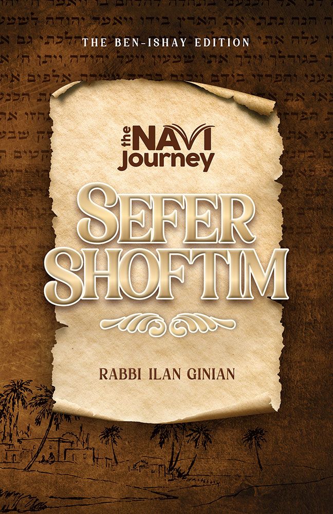 Navi Journey, Sefer Shoftim