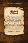 Navi Journey, Sefer Shoftim — front cover hardcover | Judaica Square Lakewood