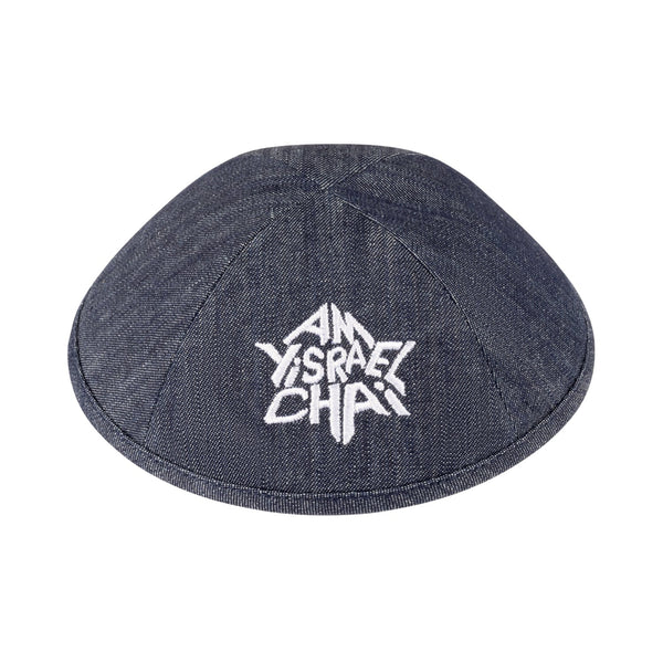 Yarmulka Kippah for Upsherin - iKippah by Judaica Square