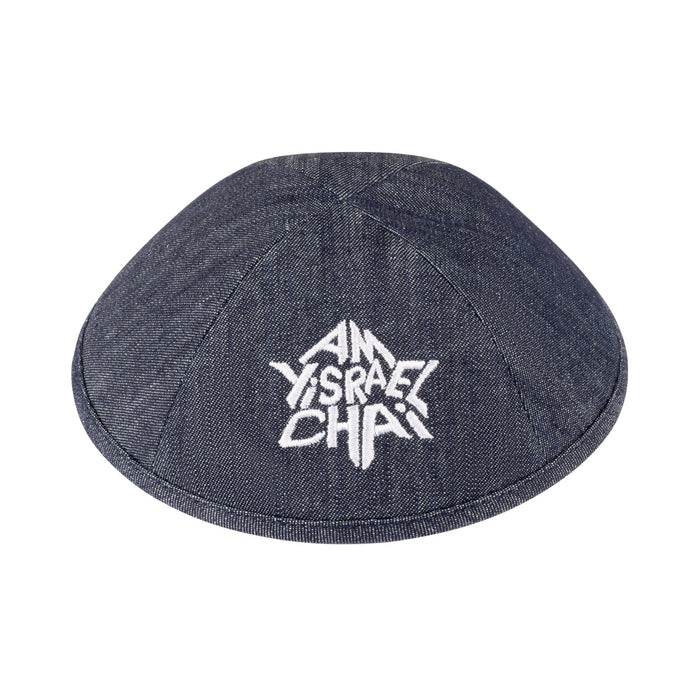 Yarmulka Kippah for Upsherin - iKippah by Judaica Square
