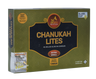 Ner Mitzvah Chanukah Lites Extra Small box of jelled olive oil candles