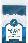 Ner Mitzvah Cotton Wicks for Oil bag of about 50 wicks