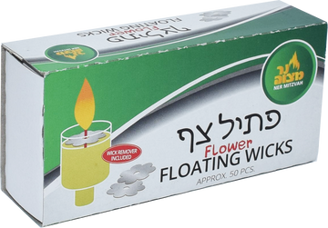Ner Mitzvah flower floating wicks box with a floater and wick