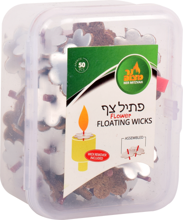 Ner Mitzvah flower floating wicks in a clear plastic container