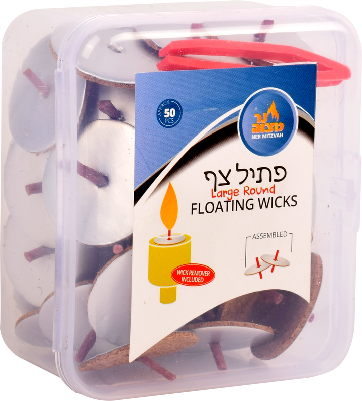 Ner Mitzvah large round floating wicks in a clear plastic container