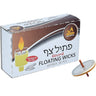 Ner Mitzvah standard round floating wicks box with a floater and wick