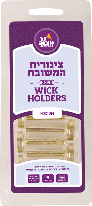 Ner Mitzvah Tzinores Hameshubach gold wick holders card, medium