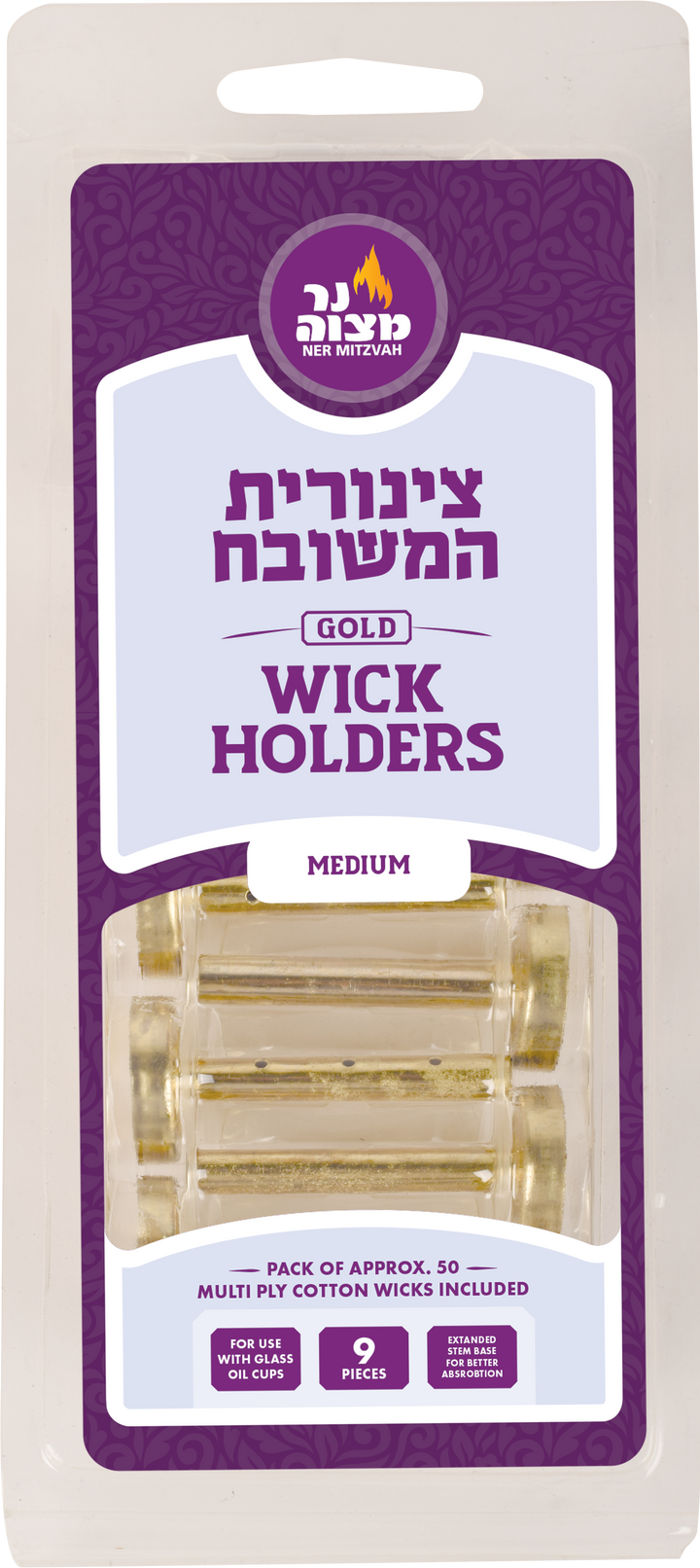 Ner Mitzvah Tzinores Hameshubach gold wick holders card, medium